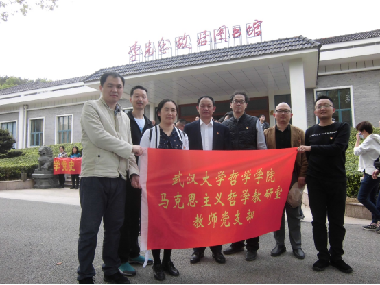 金宝搏官网马克思主义哲学教研室教师党支部赴红安开展党史学习教育专题活动